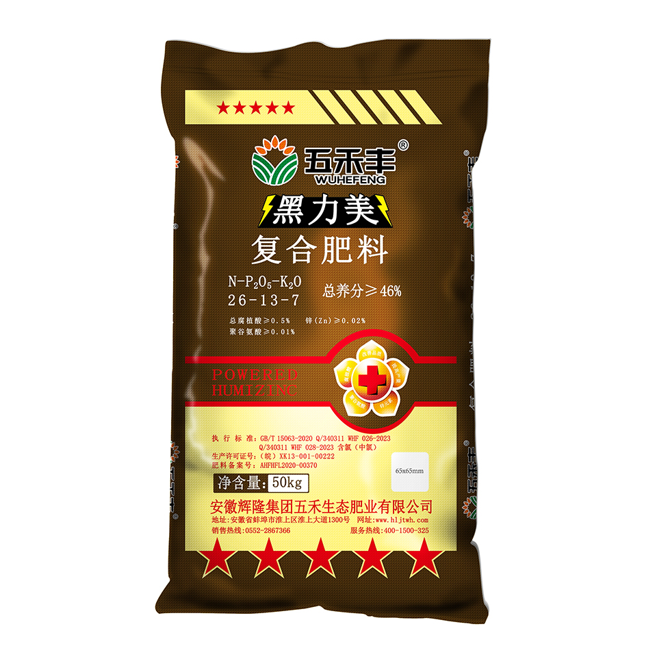 五禾豐 黑力美復合肥料26-13-7.50